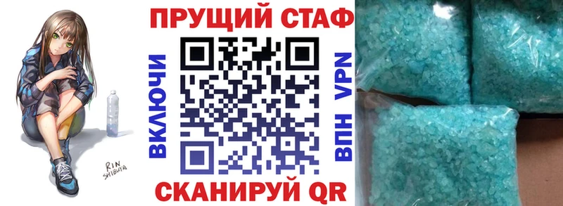 Где купить наркотики Ишим Вейп ТГК КОКАИН Галлюциногенные грибы ГАШ Мефедрон гидра сайт СК