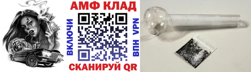 АМФ Premium Ишим