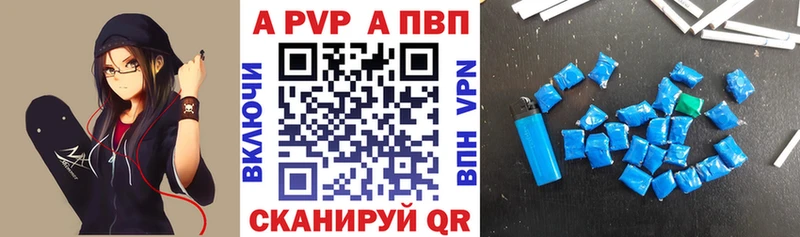 omg сайт Ишим APVP крисы CK