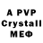 АМФЕТАМИН Premium pishaqbay