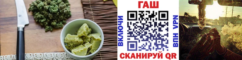 Еда ТГК конопля  Ишим 