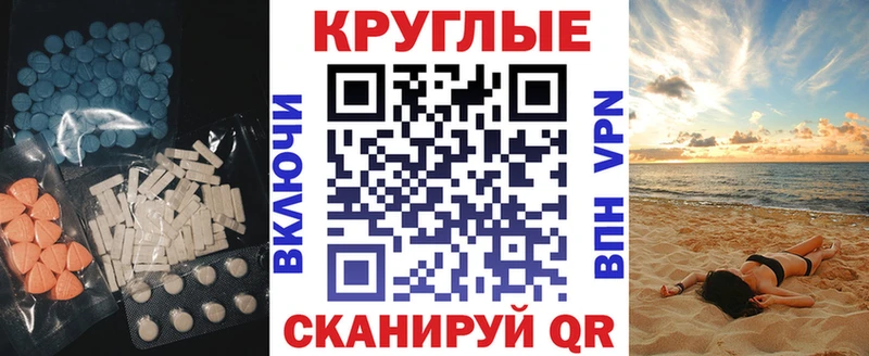 Экстази TESLA ОМГ ОМГ ONION Ишим как найти