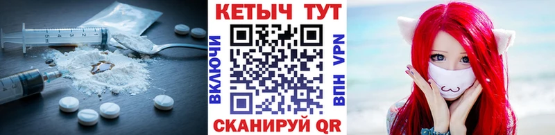 МЕГА как зайти  Ишим  Кетамин VHQ 