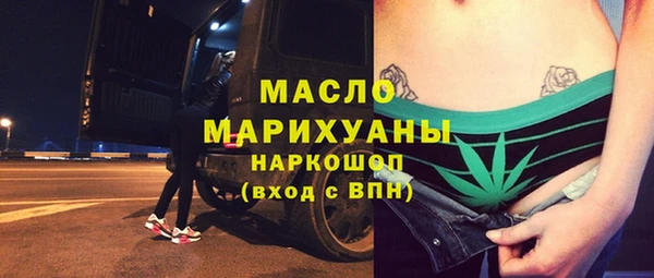 бутик Волосово
