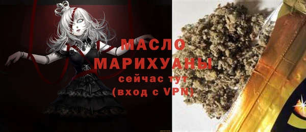 бутик Волосово