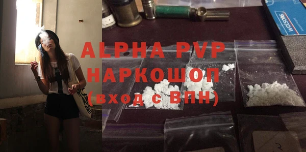 бутик Волосово