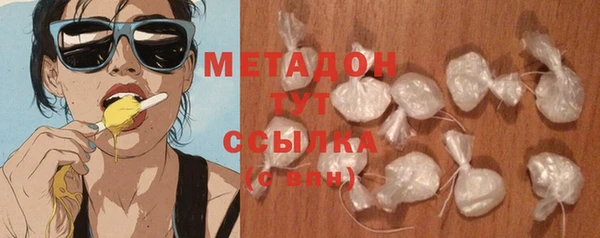 тгк Верея