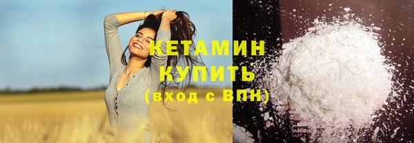 бутик Волосово
