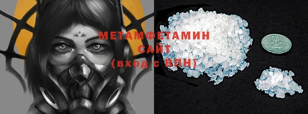 бутик Волосово