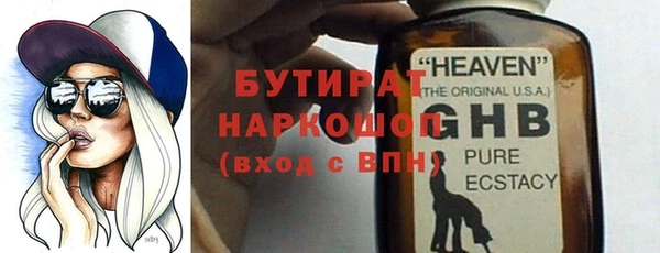 MDMA Premium VHQ Волоколамск