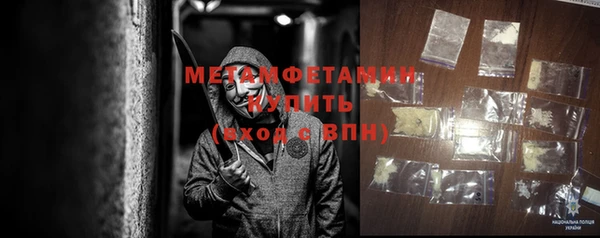 MDMA Верхний Тагил