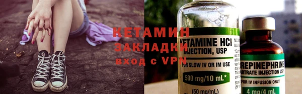 мефедрон мука Вязники