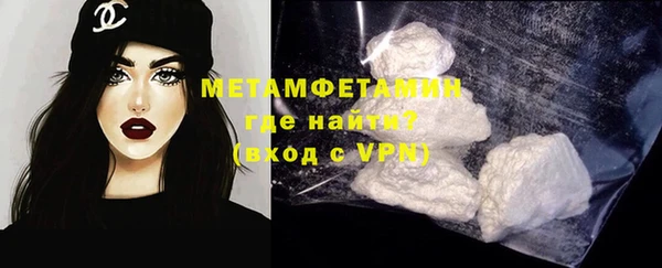 гашишное масло Володарск