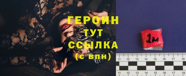 бутик Волосово