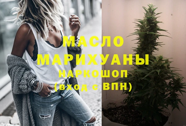 MDMA Premium VHQ Волоколамск