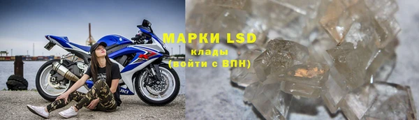 MDMA Premium VHQ Волоколамск