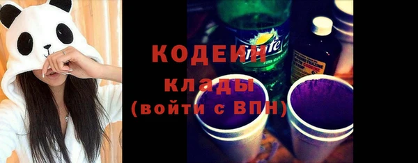 бутик Волосово
