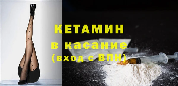бутик Волосово