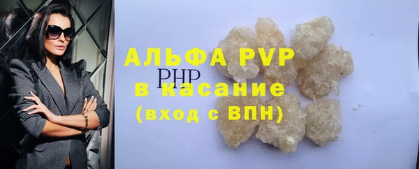 MDMA Premium VHQ Волоколамск