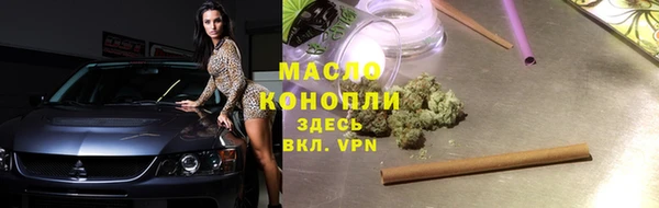 гашишное масло Володарск