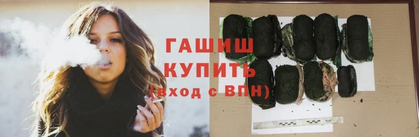 MDMA Premium VHQ Волоколамск