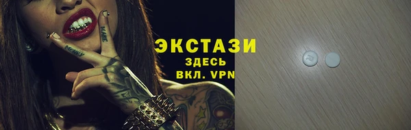 MDMA Premium VHQ Волоколамск
