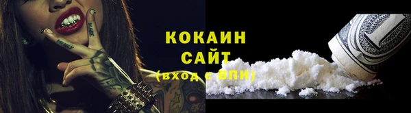 MDMA Premium VHQ Волоколамск
