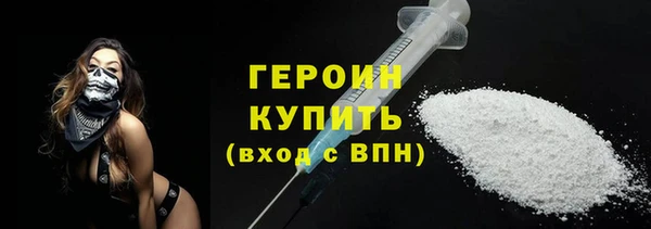 гашишное масло Володарск