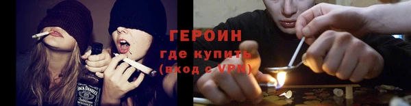 гашишное масло Володарск