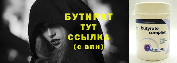 гашишное масло Володарск