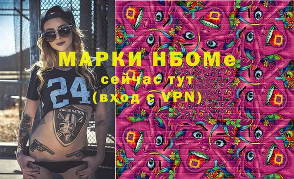 MDMA Premium VHQ Волоколамск
