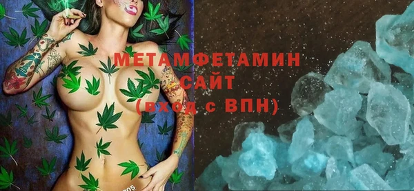 амф Верхнеуральск