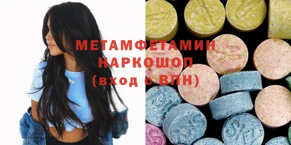 гашишное масло Володарск