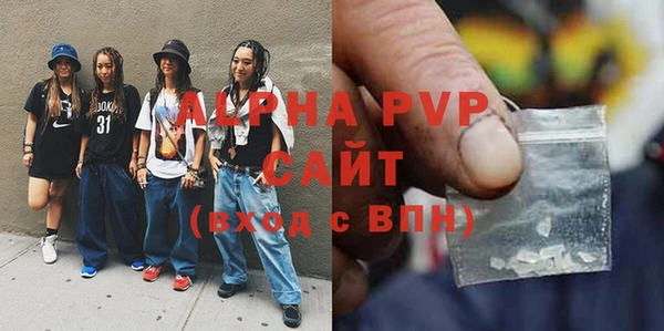 бутик Волосово