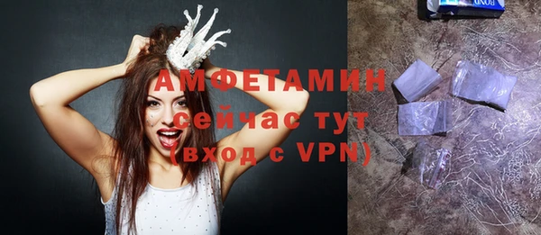 мефедрон мука Вязники