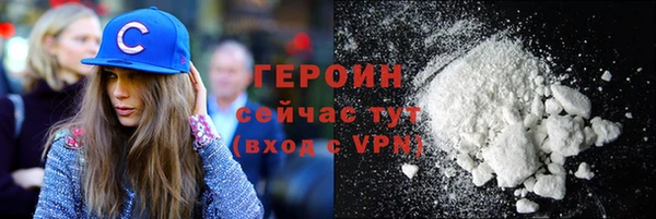 каннабис Вяземский