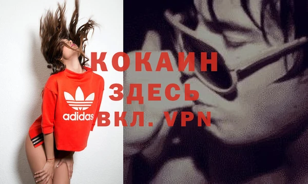 MDMA Premium VHQ Волоколамск