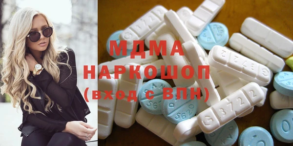 гашишное масло Володарск