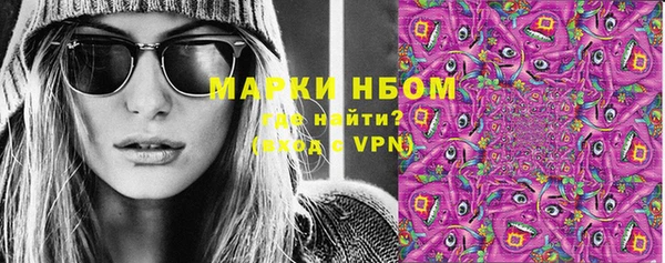 MDMA Premium VHQ Волоколамск
