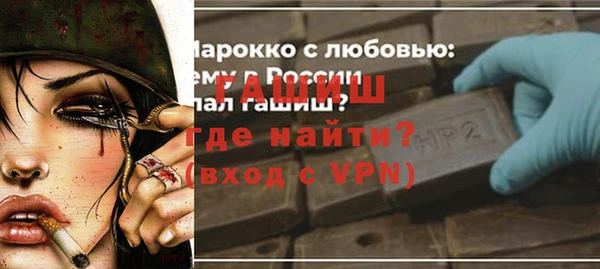 гашишное масло Володарск