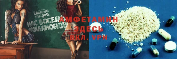 каннабис Аксай