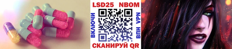 ЛСД экстази кислота  Ишим 