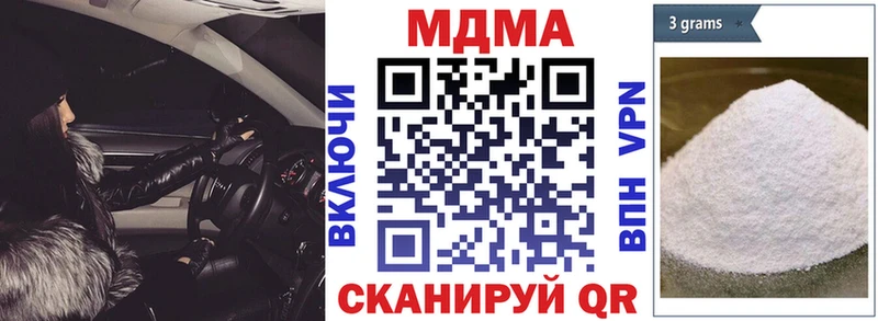 купить наркотик  Ишим  МДМА VHQ 