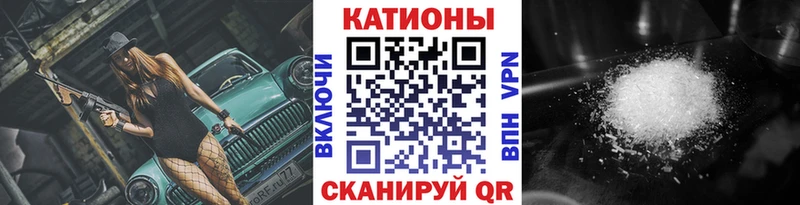 закладки  Ишим  МЕФ мука 