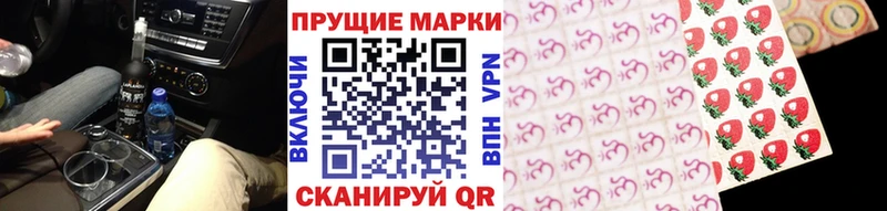 где купить   Ишим  Марки NBOMe 1,5мг 