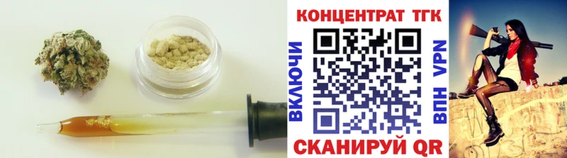 ТГК вейп  Ишим 