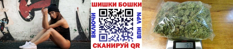 кракен ONION  Ишим  Шишки марихуана гибрид 